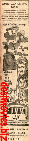 Gulbadan (1960) Press Ad - Karachi 1960 - www.desimovies.biz