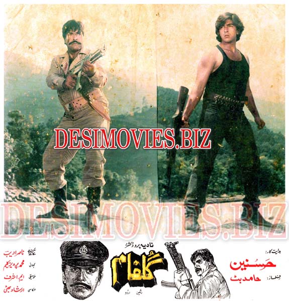 Gulfam (1991) Movie Still 5 - www.desimovies.biz