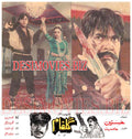 Gulfam (1991) Movie Still - www.desimovies.biz