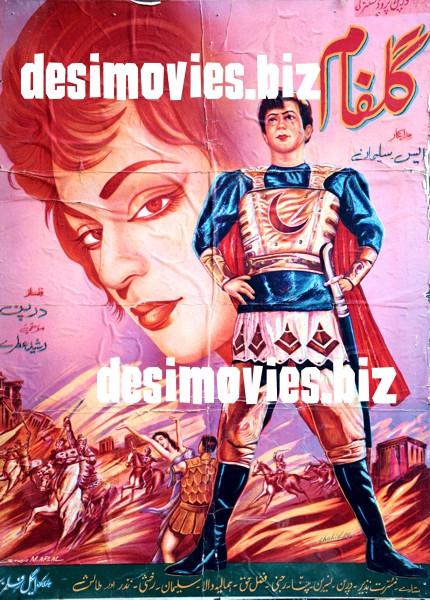 Gulfam (1961) Original Posters - www.desimovies.biz