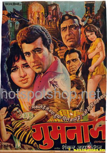 Gumnaam (1965) - www.desimovies.biz