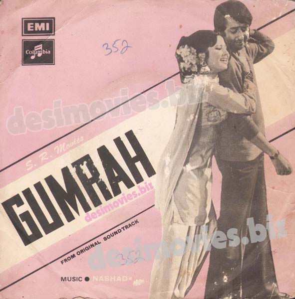 Gumrah (1975) - 45 Cover - www.desimovies.biz