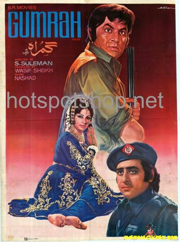 Gumrah (1975) - www.desimovies.biz