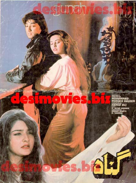 Gunah (1993) Original Booklet - www.desimovies.biz