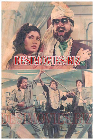 Daku Raj (1992) Movie Still