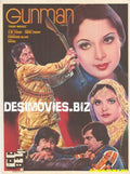 Gun Man  (1981) - www.desimovies.biz
