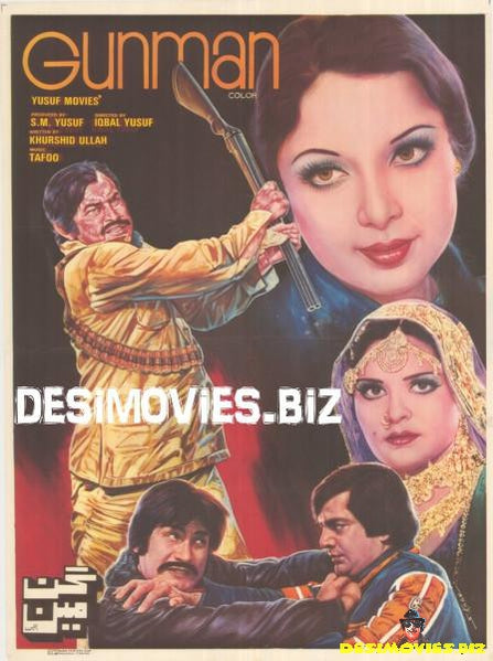 Gun Man  (1981) - www.desimovies.biz