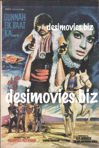 Gunnah Ek Raat Ka (1979)  Original Booklet