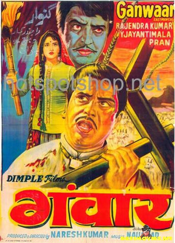 Gunwaar (1970) - www.desimovies.biz