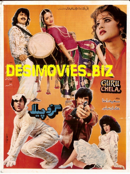 Guru Chela (1993) Original Poster & Booklet - www.desimovies.biz