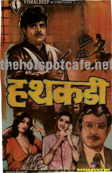 Hathkadi  (1982) - www.desimovies.biz