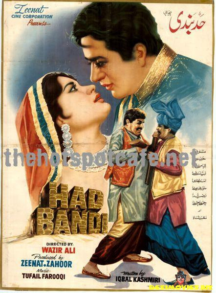 Had Bandi (1971) Poster - www.desimovies.biz
