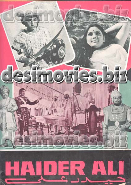 Haider Ali (1978) Booklet - www.desimovies.biz