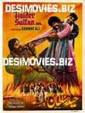 Haider Sultan  (1982) - www.desimovies.biz