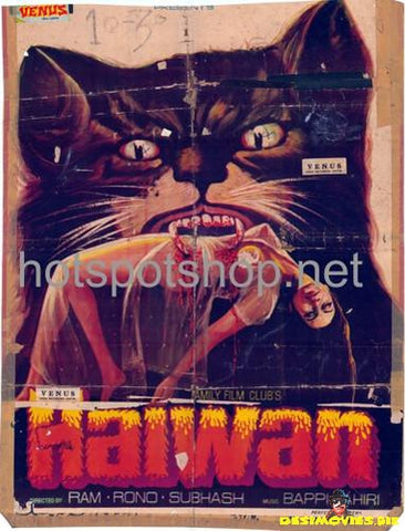 Haiwaan  (1977)