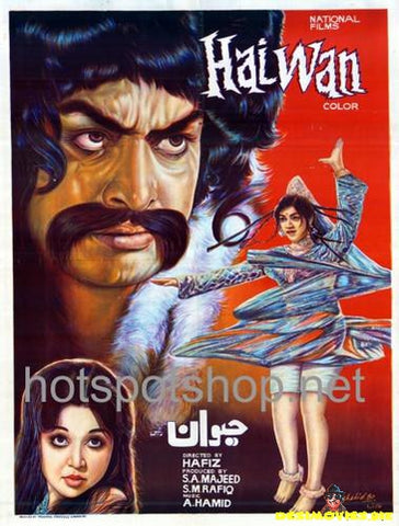 Haiwan  (1970) - www.desimovies.biz