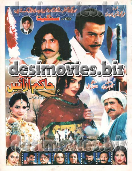 Hakim Arain (2009) Booklet - www.desimovies.biz