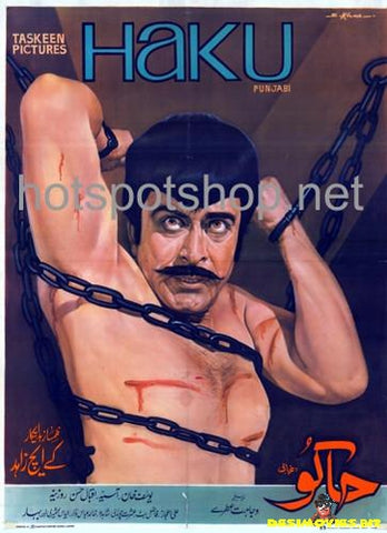 Haku (1975) - www.desimovies.biz