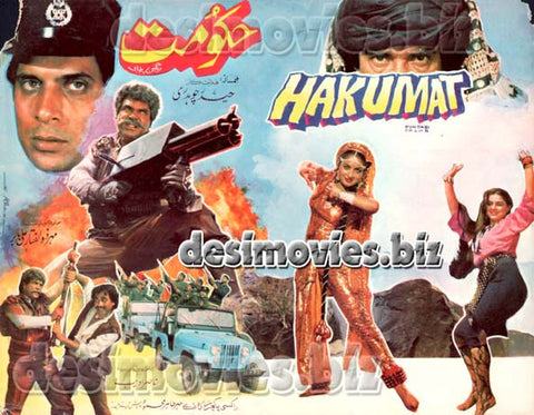 Hakumat (1988) Original Booklet - www.desimovies.biz