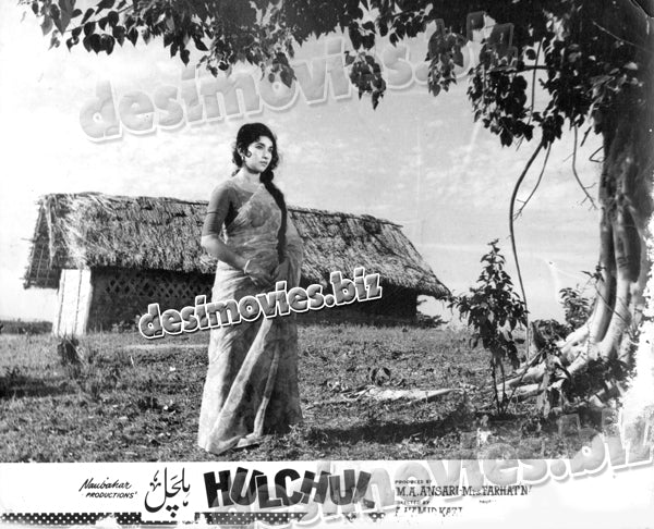 Hulchul ( unreleased 1968) Movie Still 1 - www.desimovies.biz