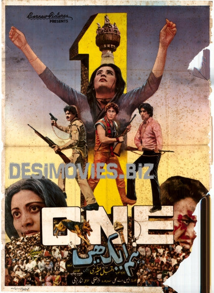 Hum Aik Hain (1986) - www.desimovies.biz