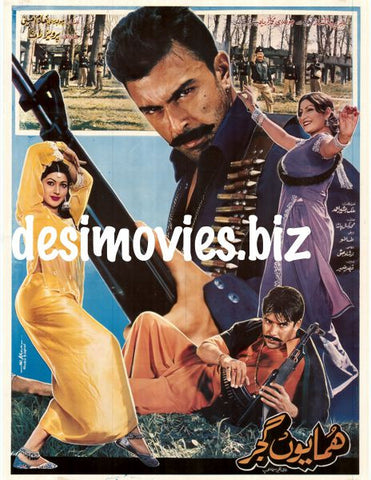 Hamayun Gujjar (2001) Original Poster & Booklet - www.desimovies.biz