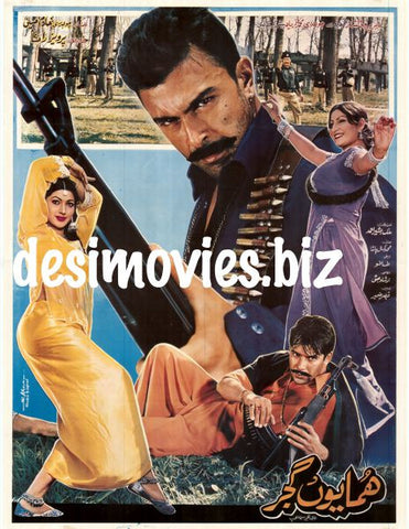 Hamayun Gujjar (2001) Original Poster & Booklet