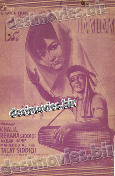 Hamdam (urdu) (1967) Original Booklet - www.desimovies.biz