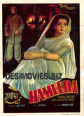 Hameeda (1956) - www.desimovies.biz