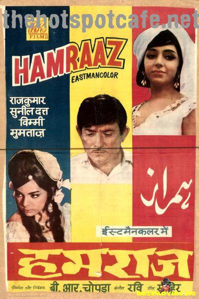 Hamraaz (1967)