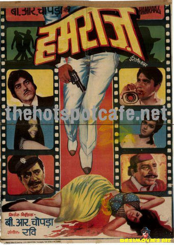 Hamraaz (1967) - www.desimovies.biz