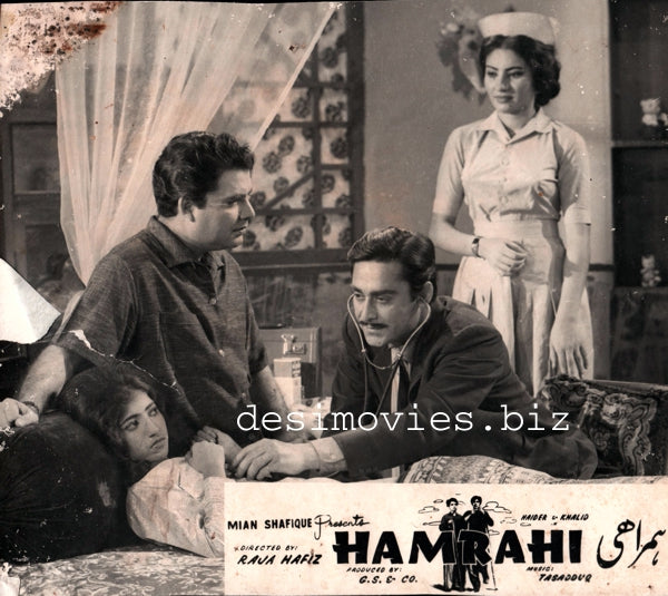 Hamrahi (1966) Movie Still 1 - www.desimovies.biz