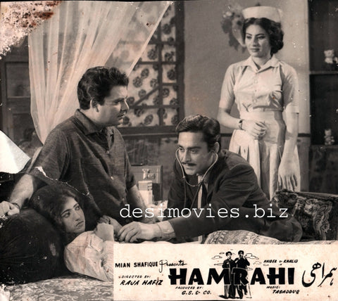 Hamrahi (1966) Movie Still 1
