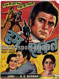 Hamshakal (1974) - www.desimovies.biz