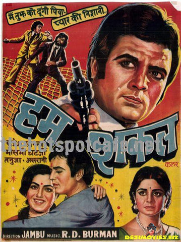 Hamshakal (1974) - www.desimovies.biz