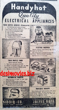 Handy Hot (1949) Press Advert 1949 - www.desimovies.biz