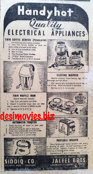 Handy Hot (1949) Press Advert 1949 - www.desimovies.biz
