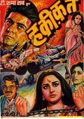 Haqeeqat (1985) - www.desimovies.biz