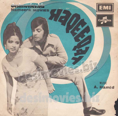 Haqeeqat (1974)  - 45 Cover - www.desimovies.biz