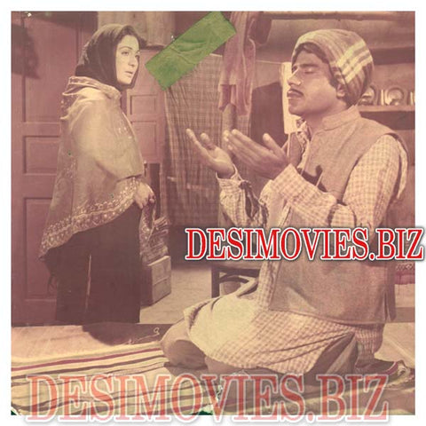 Haar Gaya Insan (1975) Movie Still - www.desimovies.biz
