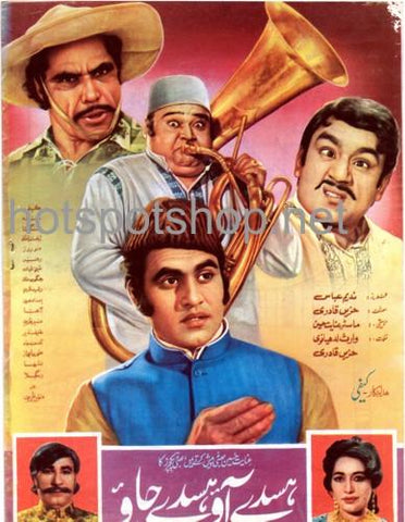 Hasde Ao Hasde Jao (1974) Booklet - www.desimovies.biz