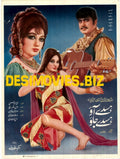 Hasde Ao Hasde Jao (1974) Poster - www.desimovies.biz