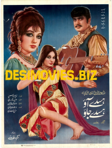 Hasde Ao Hasde Jao (1974) Poster - www.desimovies.biz