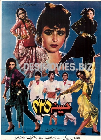 Haseena 420 (1988) Original Poster & Booklet - www.desimovies.biz