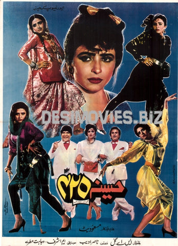 Haseena 420 (1988) Original Poster & Booklet