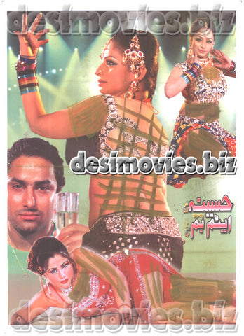 Haseena 20/20+Haseena Atum Bumb (2010) Original Poster - www.desimovies.biz