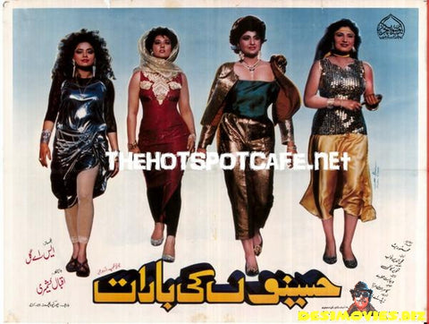 Haseenon Ki Baraat (1992) - www.desimovies.biz