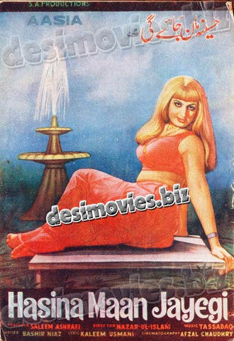Haseena Maan Jaye Gi (1980) Original Booklet