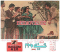 Haseena 420 (1988) Movie Still - www.desimovies.biz