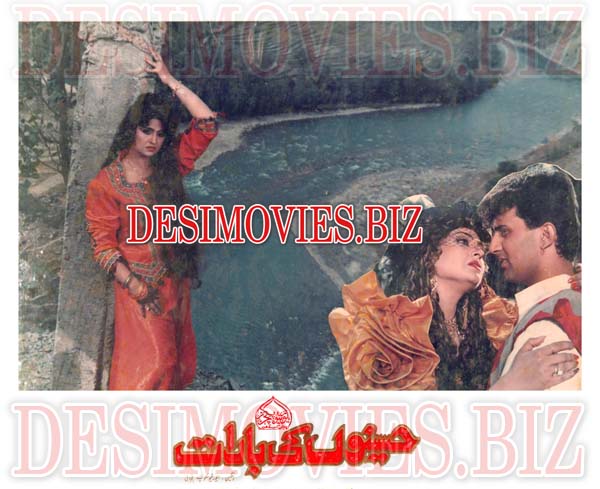 Haseenon Ki Baraat (1992) Movie Still 1
